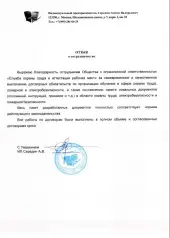 ИП Середин А.В.